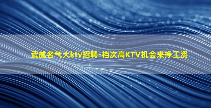 西藏酒吧招聘